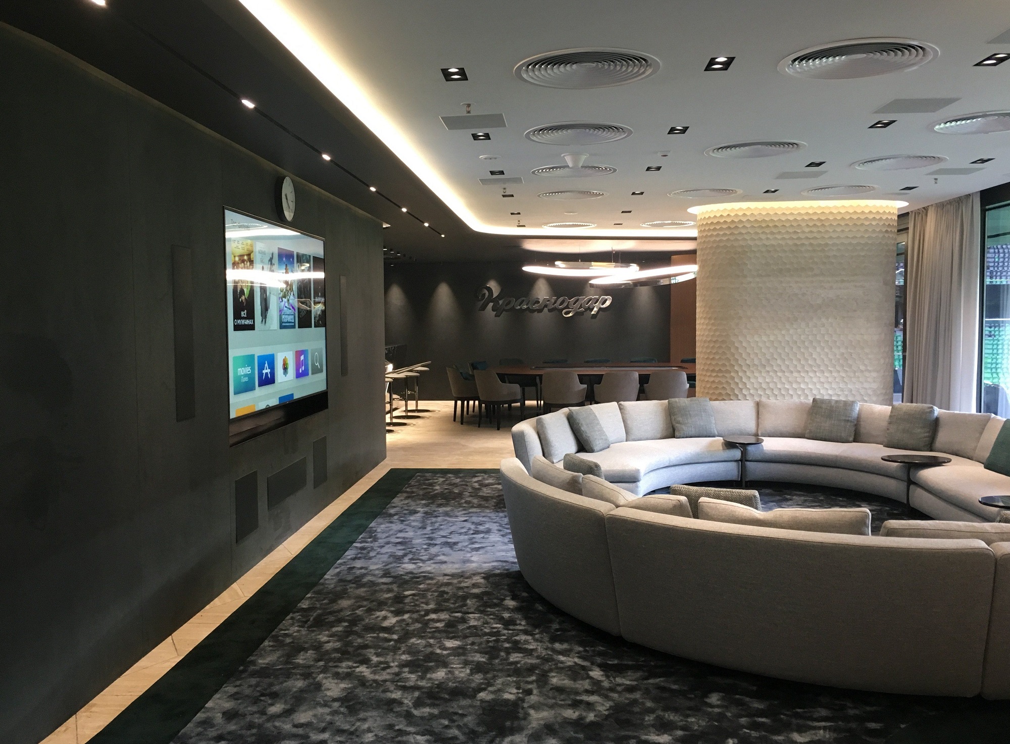 Стадион Краснодар