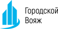 Городской Вояж